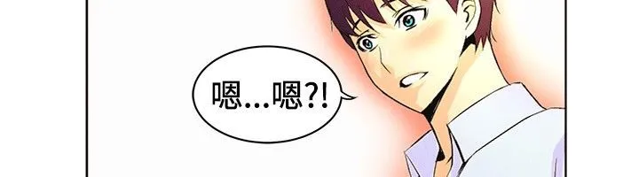 亲爱的,我劈腿了-第15话 - 图片 37