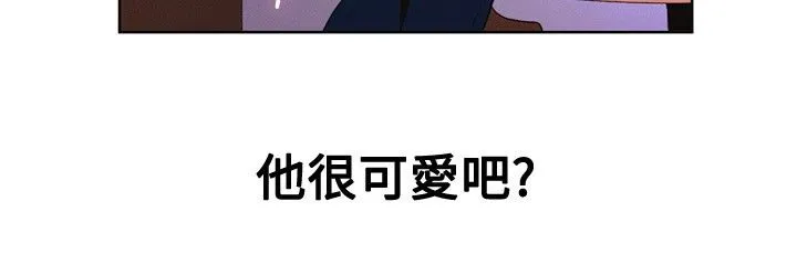 亲爱的,我劈腿了-第15话 - 图片 52