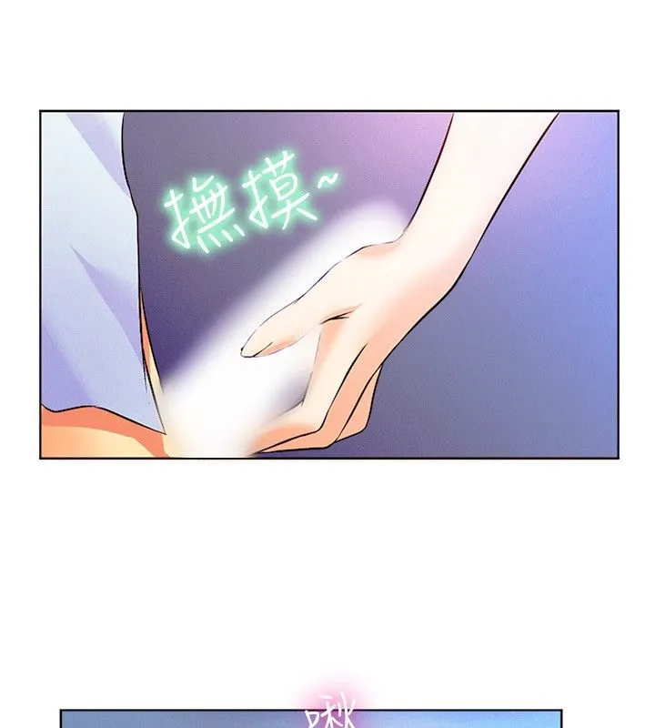 亲爱的,我劈腿了-第15话 - 图片 53