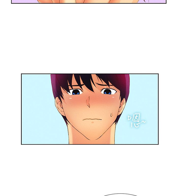 亲爱的,我劈腿了第16话