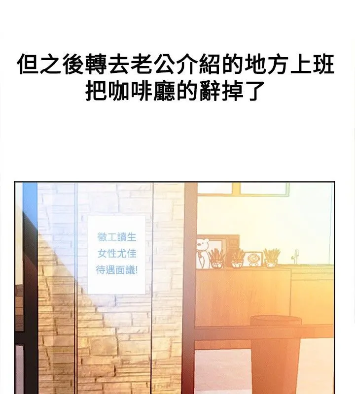 亲爱的,我劈腿了-第16话 - 图片 57