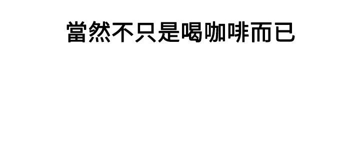 亲爱的,我劈腿了第16话