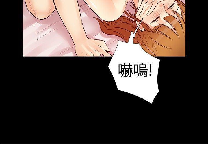 亲爱的,我劈腿了第17话