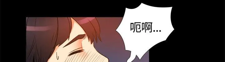 親愛的,我劈腿了第18話