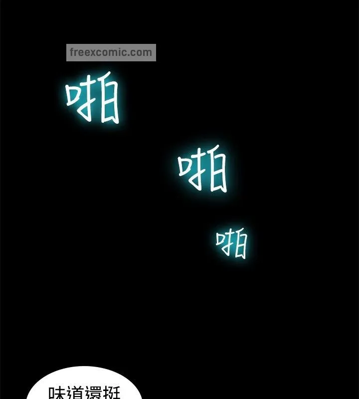 亲爱的,我劈腿了-第18话 - 图片 50