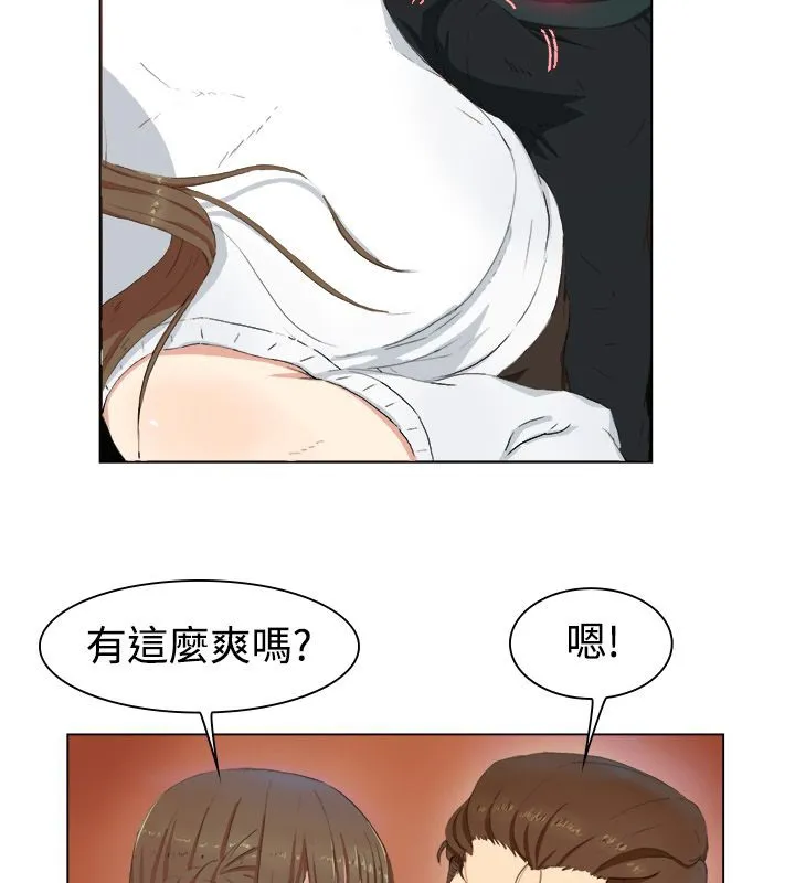 親愛的,我劈腿了第19話