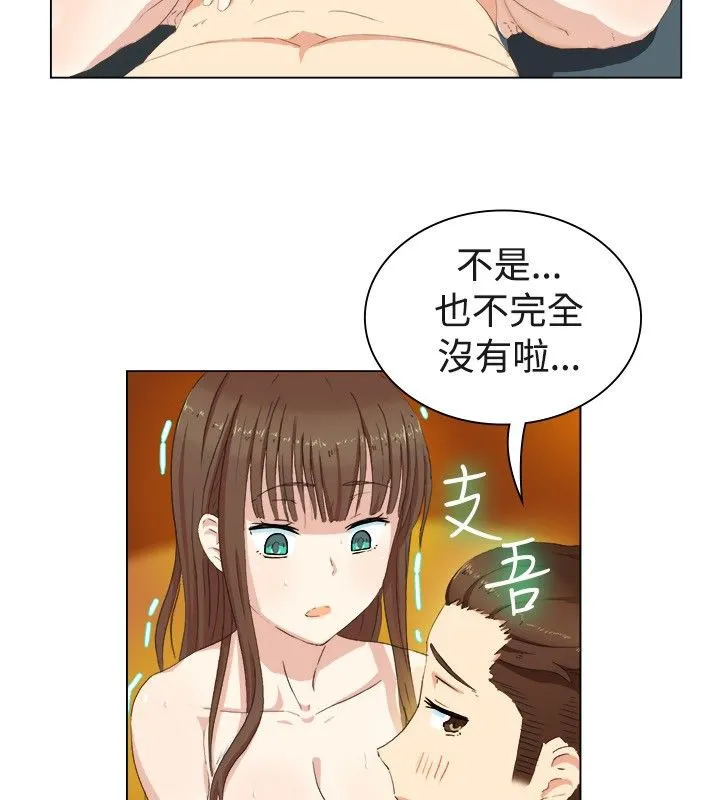 親愛的,我劈腿了第19話