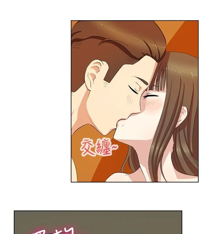 親愛的,我劈腿了第20話