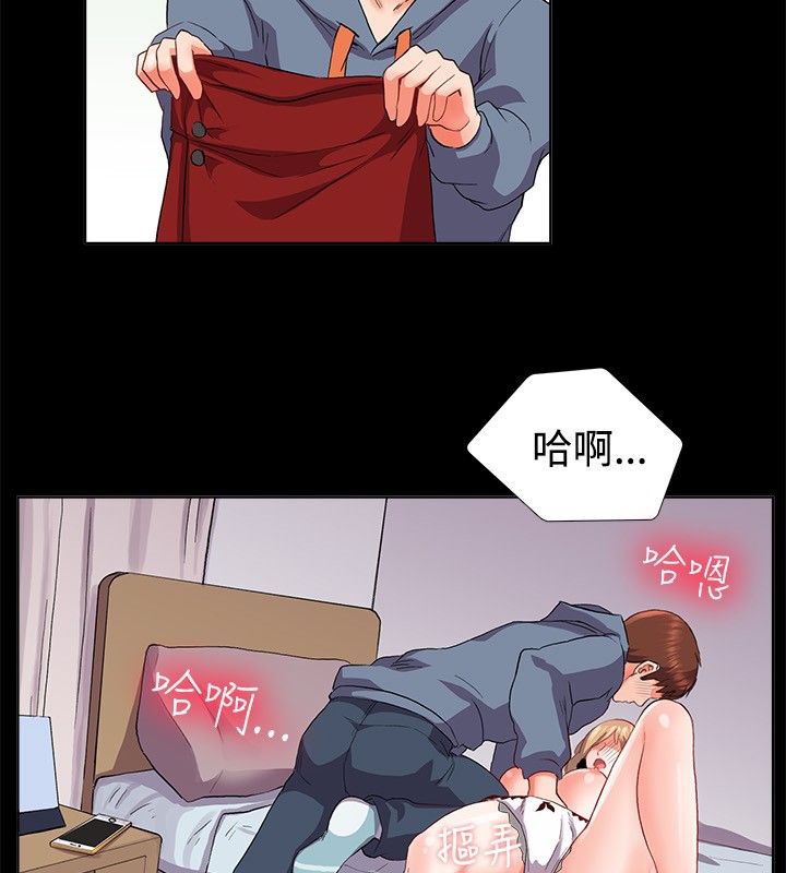 亲爱的,我劈腿了第21话