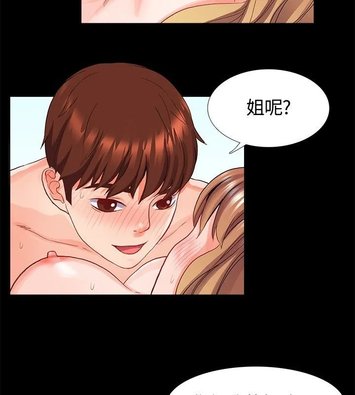 親愛的,我劈腿了第22話
