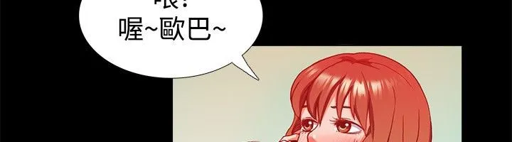 親愛的,我劈腿了第22話
