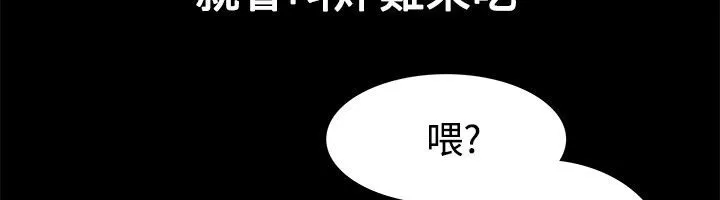 親愛的,我劈腿了第22話