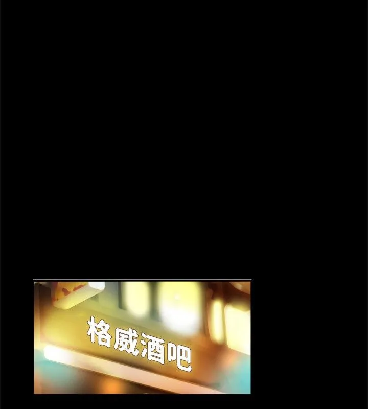 亲爱的,我劈腿了-第23话 - 图片 14
