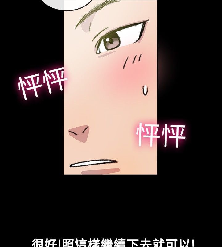 亲爱的,我劈腿了第23话