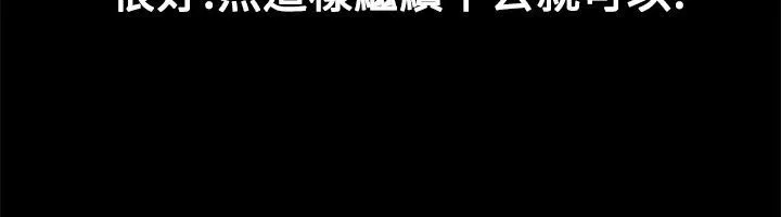 亲爱的,我劈腿了-第23话 - 图片 31