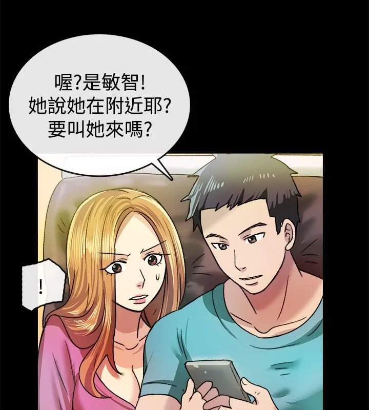 亲爱的,我劈腿了-第23话 - 图片 33