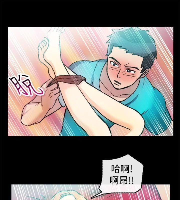 亲爱的,我劈腿了-第23话 - 图片 58