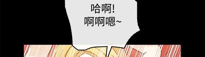 亲爱的,我劈腿了-第23话 - 图片 70