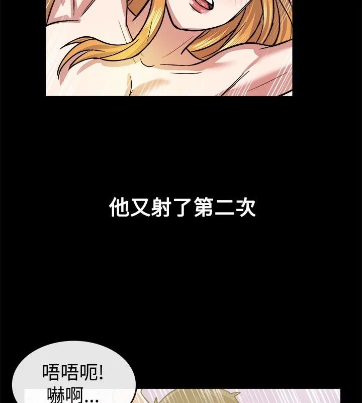 親愛的,我劈腿了第24話