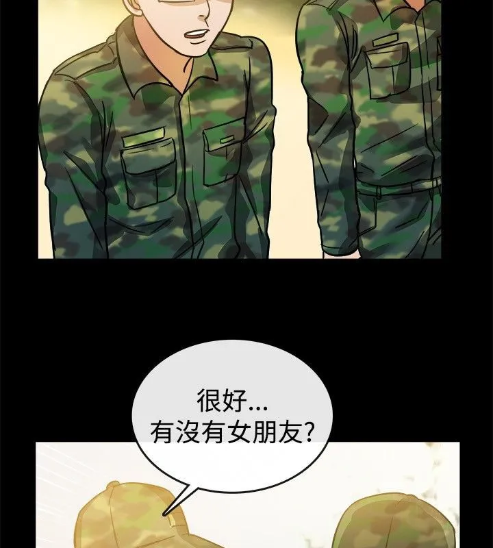 亲爱的,我劈腿了-第24话 - 图片 59