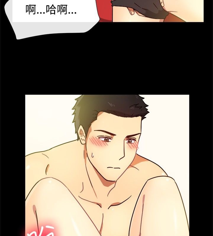 親愛的,我劈腿了第25話