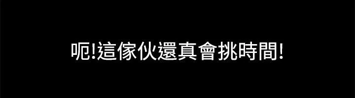 亲爱的,我劈腿了-第27话 - 图片 21