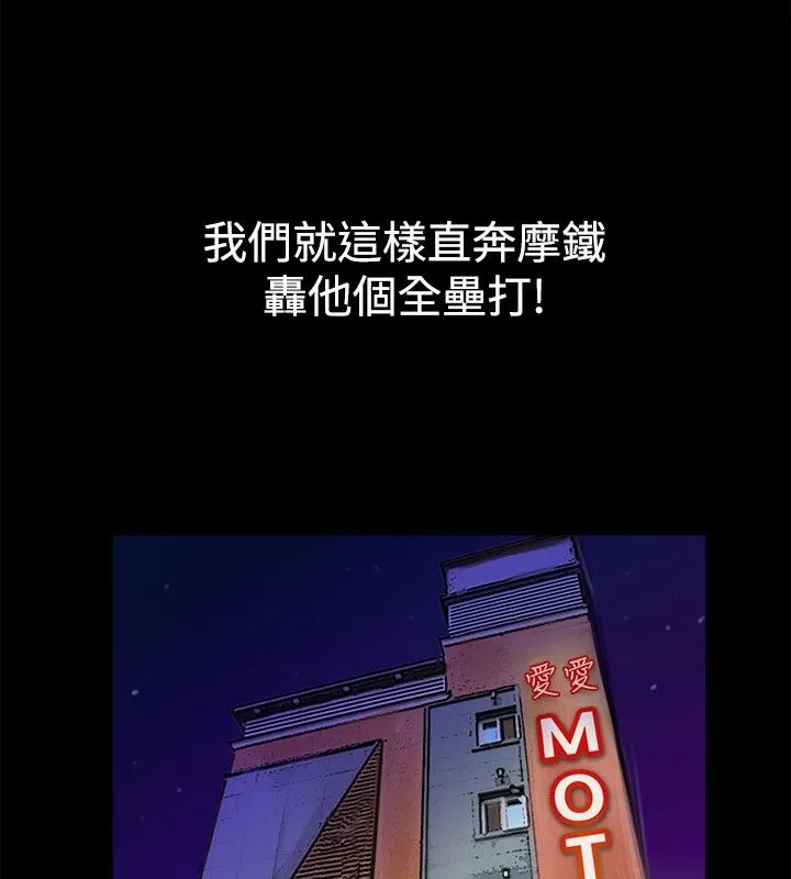 亲爱的,我劈腿了-第27话 - 图片 26