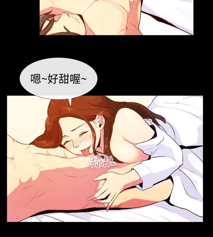 親愛的,我劈腿了第27話