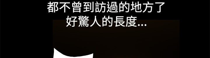 亲爱的,我劈腿了第28话