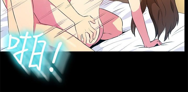 亲爱的,我劈腿了第28话