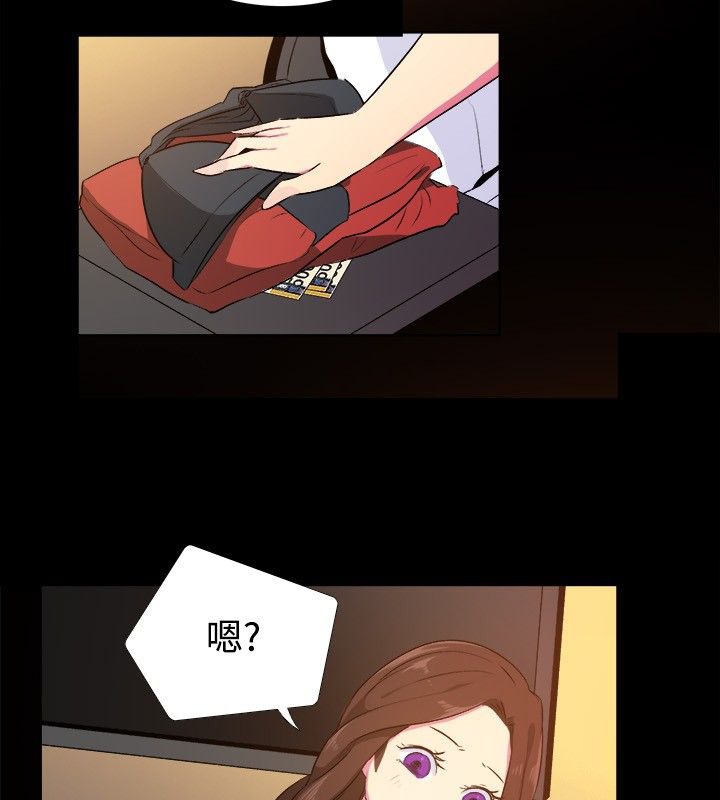 親愛的,我劈腿了第28話