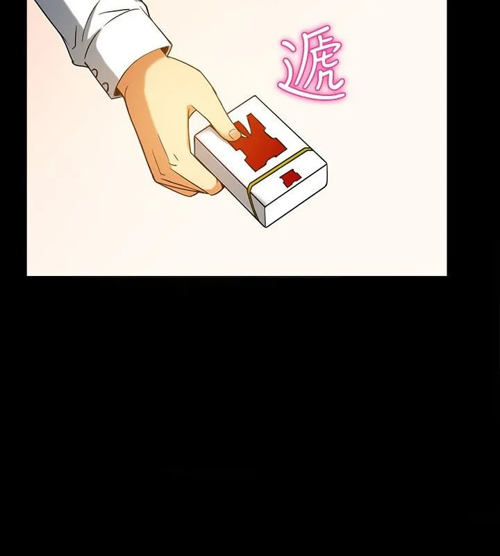 亲爱的,我劈腿了-第29话 - 图片 22