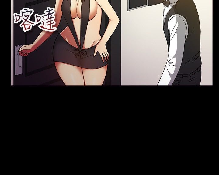 亲爱的,我劈腿了第29话