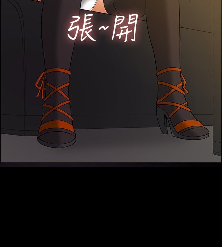 亲爱的,我劈腿了第29话