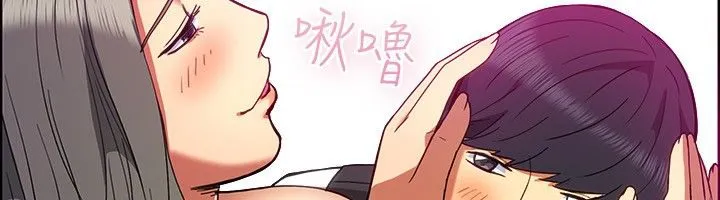 親愛的,我劈腿了第30話