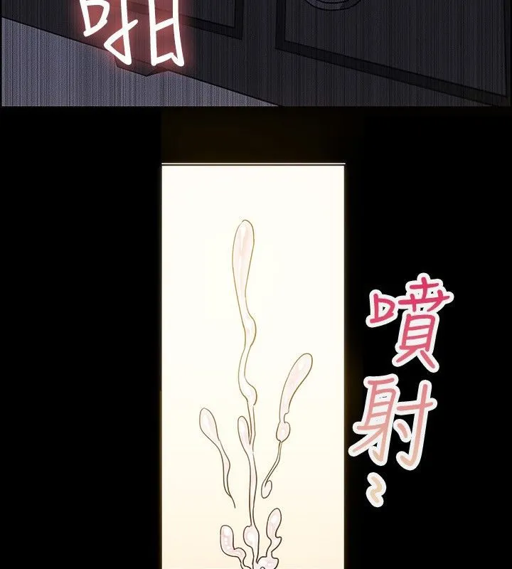 亲爱的,我劈腿了-第30话 - 图片 51