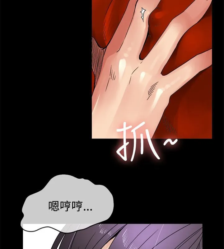 親愛的,我劈腿了第33話