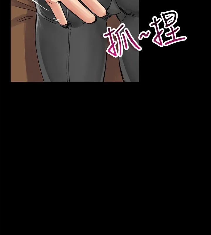 亲爱的,我劈腿了-第33话 - 图片 37