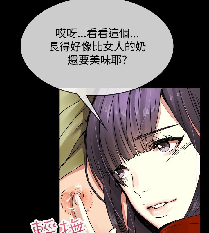 亲爱的,我劈腿了第33话