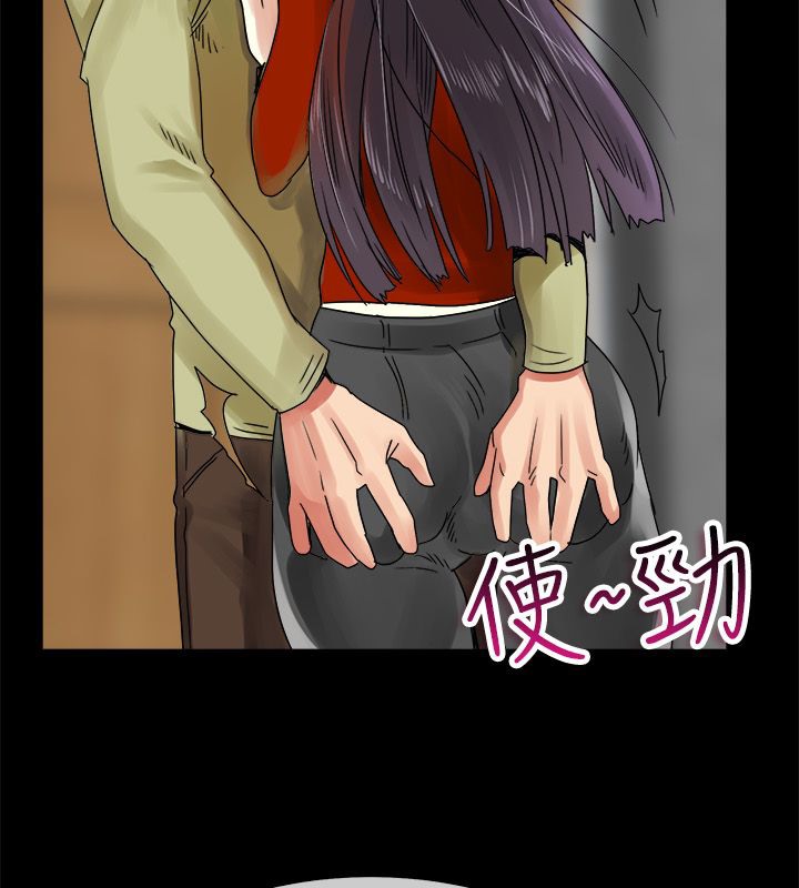 亲爱的,我劈腿了第33话