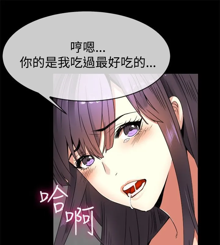 親愛的,我劈腿了第34話