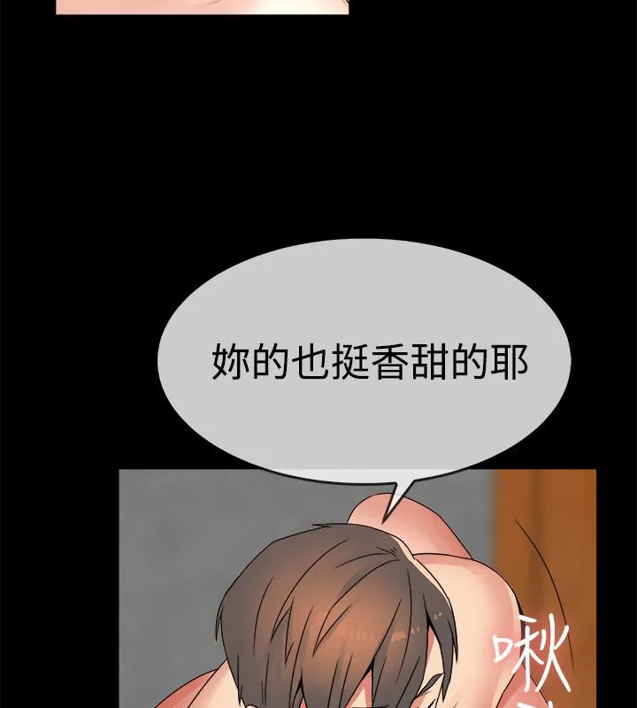 亲爱的,我劈腿了-第34话 - 图片 11