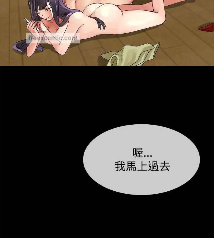 亲爱的,我劈腿了-第34话 - 图片 25