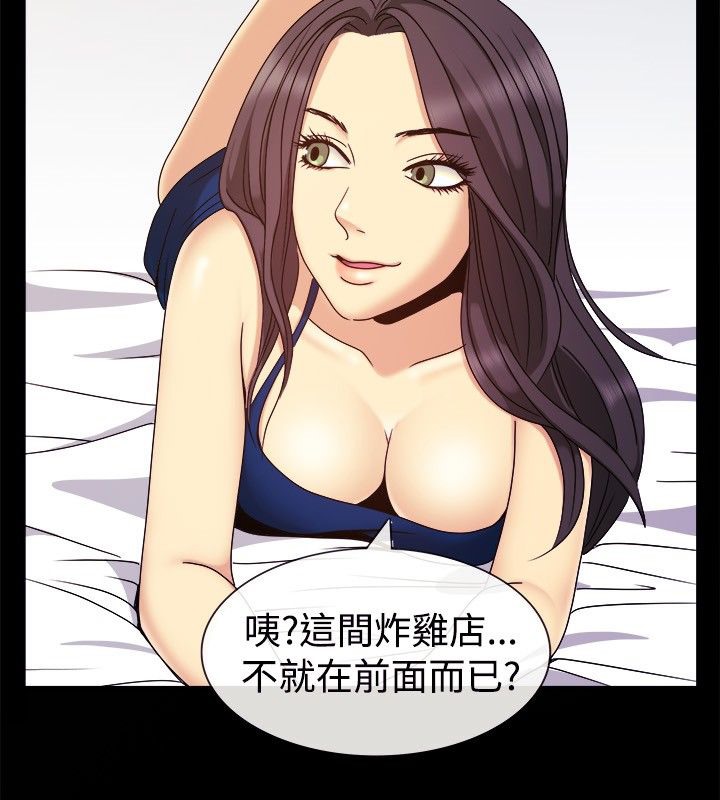 亲爱的,我劈腿了第35话