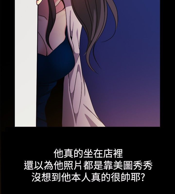 亲爱的,我劈腿了第35话