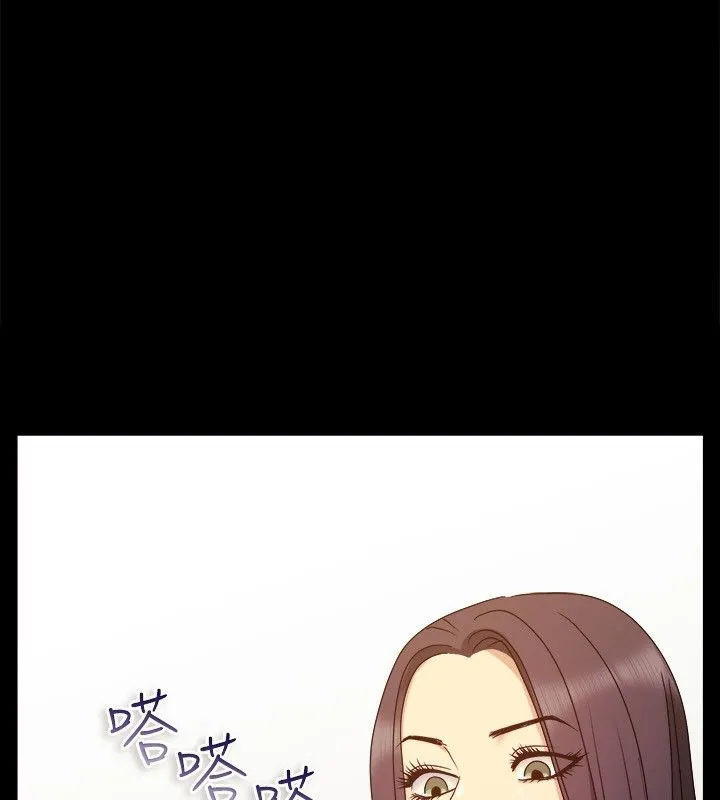 亲爱的,我劈腿了-第35话 - 图片 16