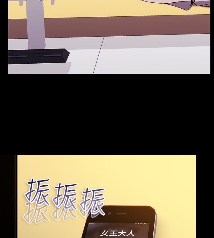 亲爱的,我劈腿了第35话