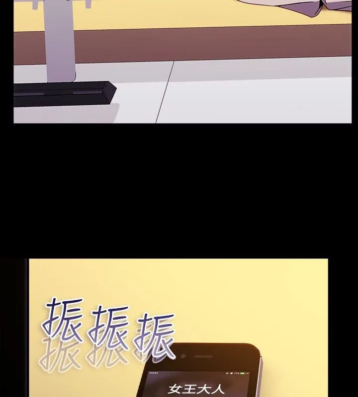 親愛的,我劈腿了第35話
