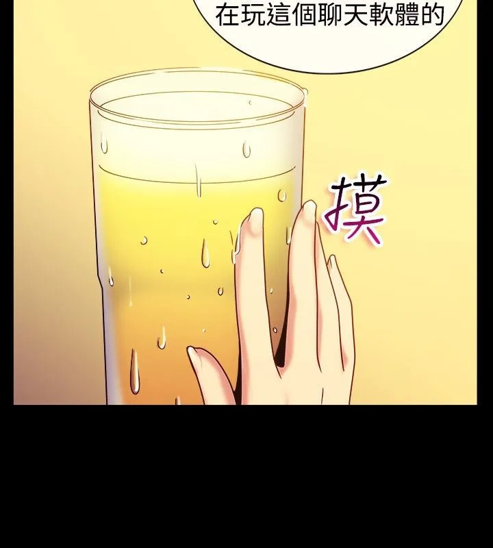 親愛的,我劈腿了第35話