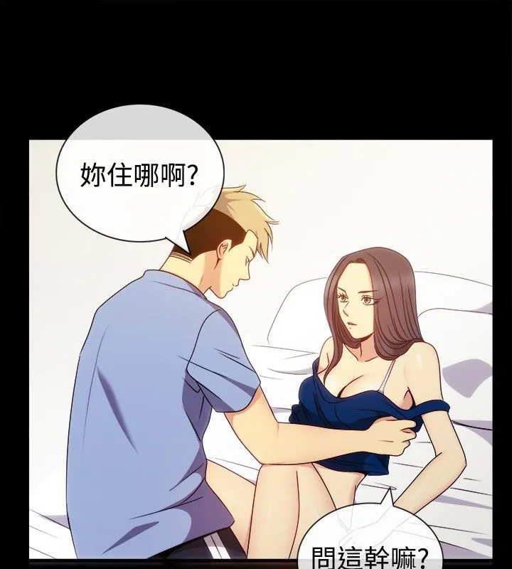 亲爱的,我劈腿了-第35话 - 图片 54